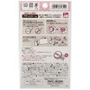 4901316717544 クロバー プチッとネーム 各種 Clover(クロバー) 83005846