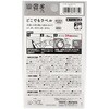 4901316717650 クロバー どこでもラベル<ホワイト> 71765 Clover(クロバー) 83005925