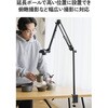 PWCZARMTBK カメラアーム スタンド 俯瞰撮影 クランプ式 360度角度調節 1/4ネジ スマホホルダー付 幅約85mmまで対応 エレコム 83007867