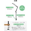 PWCZARMTBK カメラアーム スタンド 俯瞰撮影 クランプ式 360度角度調節 1/4ネジ スマホホルダー付 幅約85mmまで対応 エレコム 83007867