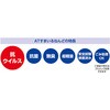 23756 ATすまいるねんど アーテック[学校教材・教育玩具] 83020536
