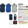 XE98039 エコ空調服(R)ベスト ジーベック 83035140