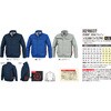 XE98037 エコ空調服(R)長袖ブルゾン ジーベック 83039751