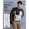 XE98031 空調服(R)遮熱半袖ブルゾン ジーベック 83038728