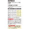 XE98023 空調服(R) テクノクリーンDE ベスト ジーベック 83035070