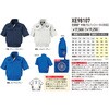 XE98107 空調服(R)ハーネス半袖ブルゾン ジーベック 83036165