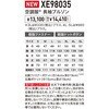 XE98035 カタファン空調服(R)長袖ブルゾン ジーベック 83036296
