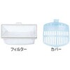 全自動洗濯機用下部糸くずフィルター(2個入り) 日立