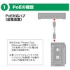 LNC-P100 LANチェッカー(POEチェック付) JEFCOM(ジェフコム) 83040496