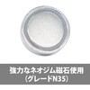 APWE-25 超強力パワーマグネット アイナットタイプ MagX(マグエックス) 83041056