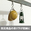 APWE-25 超強力パワーマグネット アイナットタイプ MagX(マグエックス) 83041056