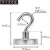 APWH-32 超強力パワーマグネット フックタイプ MagX(マグエックス) 83041065