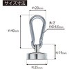 APWC-25 超強力パワーマグネット カラビナタイプ MagX(マグエックス) 83041090