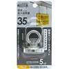 APWE-36 超強力パワーマグネット アイナットタイプ MagX(マグエックス) 83041099