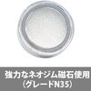 APWH-25 超強力パワーマグネット フックタイプ MagX(マグエックス) 83041108