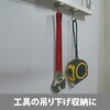 APWH-25 超強力パワーマグネット フックタイプ MagX(マグエックス) 83041108
