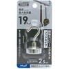APWH-25 超強力パワーマグネット フックタイプ MagX(マグエックス) 83041108