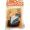 HR1084 ゴムロープ金具NO2 三友 83042000