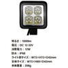 RXC03-01-2WS 小型LED荷台作業灯(DC用)2個セット SUNWORLD 83042201
