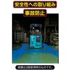 RXC03-07BL セーフティラインライト(DC用) 青 SUNWORLD 83042210