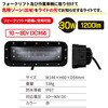 RXC03-07RD セーフティラインライト(DC用) 赤 SUNWORLD 83042228