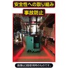 RXC03-07RD セーフティラインライト(DC用) 赤 SUNWORLD 83042228