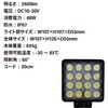 RXC03-06 角型LED荷台作業灯(DC用) SUNWORLD 83042246