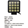 RXC03-05 角型LED荷台作業灯(DC用) SUNWORLD 83042271