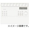 RC921A 壁掛リモコン ODELIC(オーデリック) 83042377