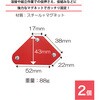 RXC07-36 マグネットアングルホルダー6点セット REX(レックス)[自動車用品] 83042411