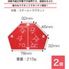 RXC07-36 マグネットアングルホルダー6点セット REX(レックス)[自動車用品] 83042411