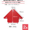 RXC07-36 マグネットアングルホルダー6点セット REX(レックス)[自動車用品] 83042411