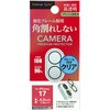 PG-25ACLG02CL iPhone 17/16/16 Plus用 カメラフルプロテクター 角割れ防止フレーム [クリア] PGA 83042456