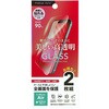 PG-25CGL2ST iPhone Air用 液晶全画面保護ガラス 2枚セット [高透明] PGA 83042465