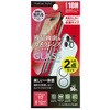 PG-25AGLFPST iPhone 17用 液晶全面保護ガラス&カメラプロテクターセット [高透明] PGA 83042490