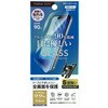 PG-25AGL02BL iPhone 17/17 Pro/16 Pro用 液晶全画面保護ガラス Dragontrail [ブルーライト軽減] PGA 83042535