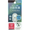 PG-25ACLG11GD iPhone 17/16/16 Plus用 カメラフルプロテクター [クリア/メタルゴールド] PGA 83042569
