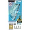 PG-25AGL10SBL iPhone 17/17 Pro/16 Pro用 液晶全画面保護ガラス 0.15mmスリムガラス [ブルーライト低減] PGA 83042630