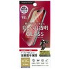 PG-25AGL05GCL iPhone 17/17 Pro/16 Pro用 液晶全画面保護ガラス 2倍強化/ゴリラガラス [高透明] PGA 83042718