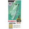 PG-25AGL09SCL iPhone 17/17 Pro/16 Pro用 液晶全画面保護ガラス 0.15mmスリムガラス [高透明] PGA 83042770