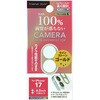 PG-25ALGD08GD iPhone 17/16/16 Plus用 カメラレンズフレーム [ラインストーン/ゴールド] PGA 83042928