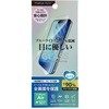 PG-25CGL07BL iPhone Air用 液晶全画面保護ガラス [ブルーライト低減] PGA 83042937