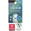 PG-25ACLG09BK iPhone 17/16/16 Plus用 カメラフルプロテクター [クリア/メタルブラック] PGA 83043086