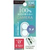 PG-25ALGD03LM iPhone 17/16/16 Plus用 カメラレンズフレーム [ラメ] PGA 83043111