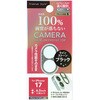 PG-25ALGD06BK iPhone 17/16/16 Plus用 カメラレンズフレーム [ラインストーン/ブラック] PGA 83043129