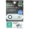 PG-25CCLG03CL iPhone Air用 カメラフルプロテクター Dragontrail [クリア] PGA 83043190