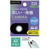 PG-25CCLG10CL iPhone Air用 カメラレンズプロテクター [クリア] PGA 83043217