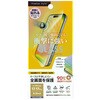 PG-25AGL13SP iPhone 17/17 Pro/16 Pro用 液晶全画面保護ガラス 衝撃吸収 [高透明] PGA 83043260