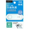 PG-25CCLG07CL iPhone Air用 カメラフルプロテクター [オールクリア] PGA 83043436