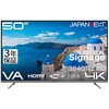 JN-V50U2-M-H3 液晶ディスプレイ 50型/3840×2160/HDMI×3/ブラック/スピーカー有/3年保証 JAPANNEXT 83043540